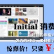 左岸春风一语断蓝彩网