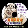 曾道免费资料正版